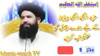 Surat_Alam_Nashrah_Ke_Mojzat_Zindagi_Ki_Tangi_Sahulat_Main_Badal_Jaye_Ghi