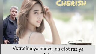 Cherish