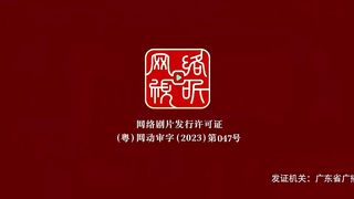 Honor Of King(Glory Arc) Eps 2 Sub Indo