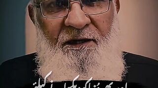 پھر دنیا کو دیکھانے کیلئے