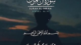 Quran 253