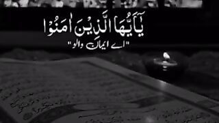اے ایمان والوں