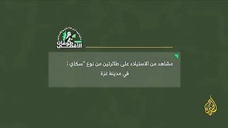 New viral video of alqassam bregaid palastine mujahideen