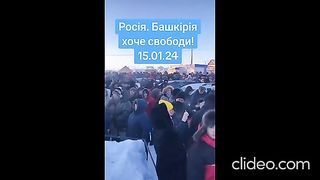 БУНТОВЕ В БАШКИРИЯ