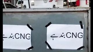 CNG stations in Sindh Announcement to close for 48 hours.