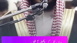 Surah Fussilat Translation Ayat -20-24.