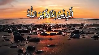 Listen listen listen ll beautiful