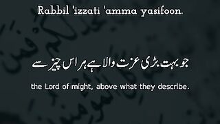 The Great Allah