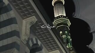 Madinay say