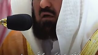 The imama ash shaikh