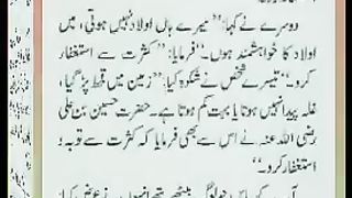 اسلامی معلومات Like share follow 540
