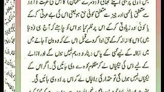 اسلامی معلومات Like share follow 541
