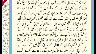 اسلامی معلومات Like share follow 544