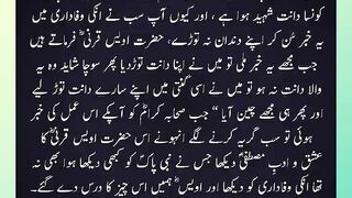 اسلامی معلومات Like share follow 548