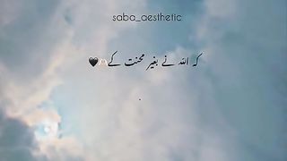 SUBHANALLAH☺️