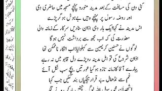 اسلامی معلومات Like share follow 550