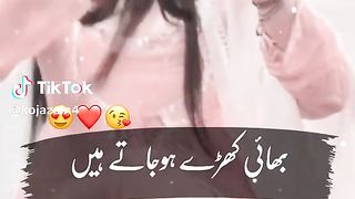 Jab Behno k sath bhai Khare ho jate hain