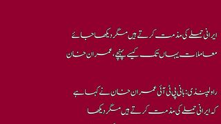 ایرانی حملے کی مذمت کرتے ہیں مگر دیکھا جائے معاملات یہاں تک کیسے پہنچے، عمران خان
