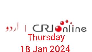 News Bulletin CRI online urdu News 466