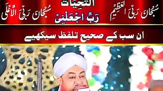 Mufti Akmal Madni Sahib