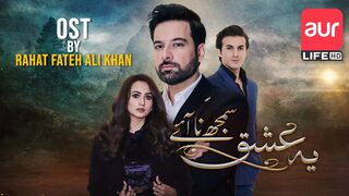 Ye Ishq Samajh Na Aaye -  Rahat Fateh Ali Khan - OST - Aur Life Exclusive