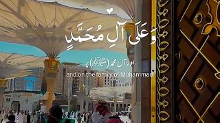 Quran 261
