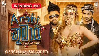 Arabi Kumari (අරාබි කුමාරී) - Sandun Perera (Official Music Video)