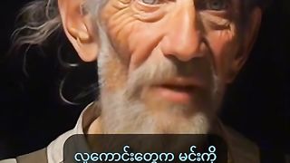 Video 459