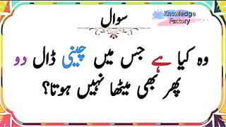 Can you tell me the answer to this question?