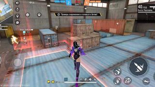 Игры 660