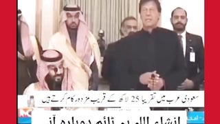 # The God of Allah  # will you come back  Imran Khan #