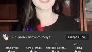 Huge tik tok gift