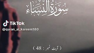 Quran 265