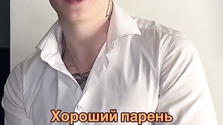 Жизаа?