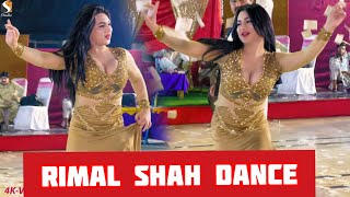 Dil Kamla Sachy yar kadan mildn song Rimal Ali shah dance||Rimal Shah new dance 2024||