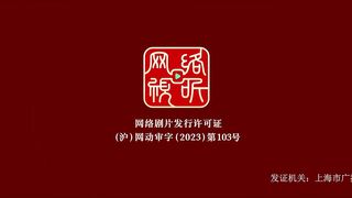 The Abyss Eps 6 Sub Indo