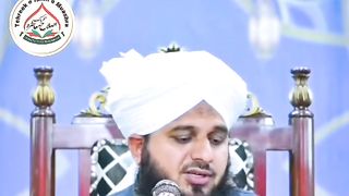 Tauba ki Zameen