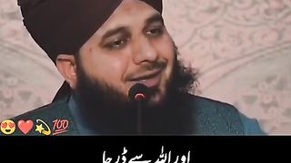 Allah se Daro
