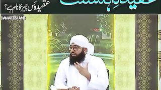 Sahaba kiraam ke baare mein Aqeeda e Ahlesunnat