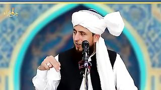 Foat honay walay