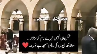 Beautiful video of Masjid Aqsa