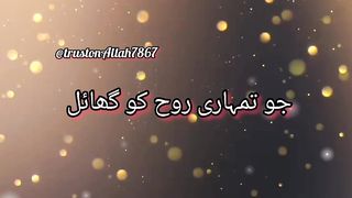 Ameen????#islamicquotes #shortsfeed # #islamicstatus #foryou #shorts #short #reels#viral#status