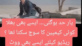Pk movie clip new version