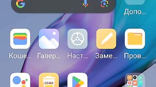 Спец возможности раздел зрение