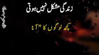 Mushkil zindagi