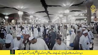 Do_These_1_Things_In_The_Morning_For_Ultimate_Success_And_Happiness_In_The_Month_Of_Rajab___IT(360p).