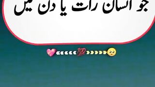 Hazrat Muhammad saw ki hadees 57