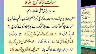 اسلامی معلومات Like share follow 552