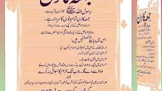 اسلامی معلومات Like share follow 553