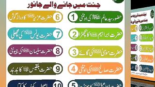 اسلامی معلومات Like share follow 555
